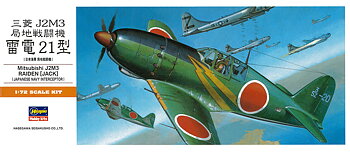 1/72 Mitsubishi J2M3 Raiden (Jack)