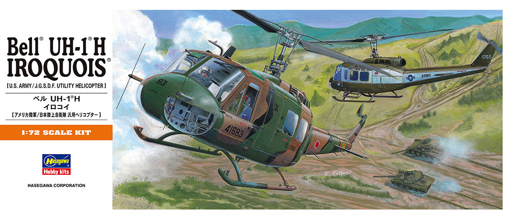 1/72 UH-1H IROQUOIS