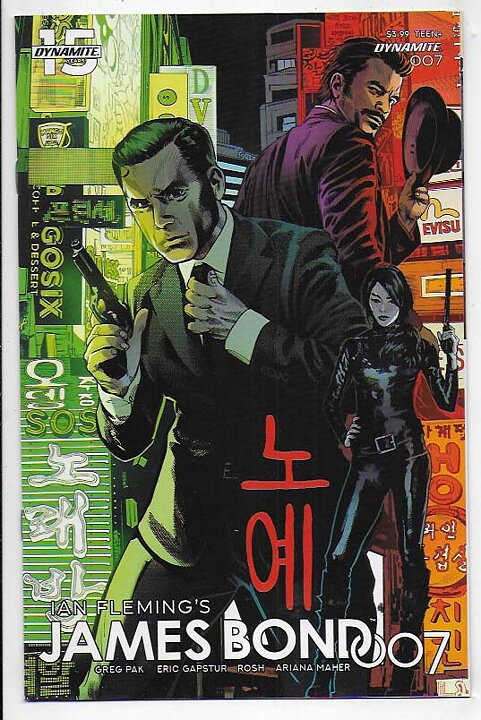 James Bond 007 # 7 Cover D NM
