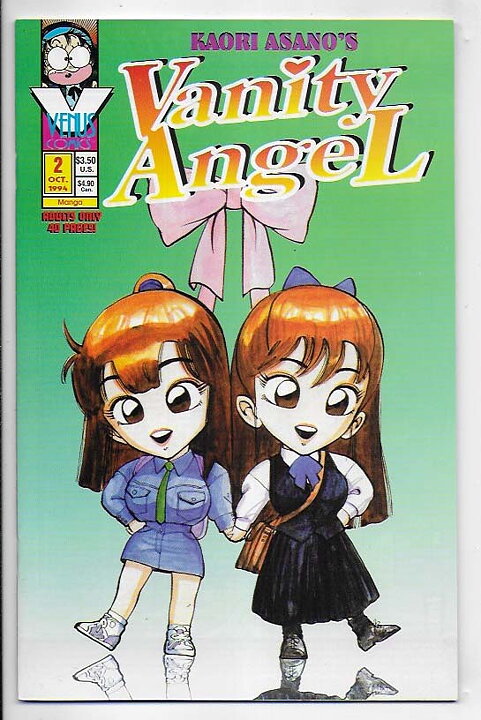 Vanity Angel # 2 VF/NM