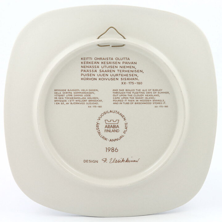 Raija Uosikkinen (Kalevala) Annual Wall Plate 1986 20 cm  [Sample Images] 