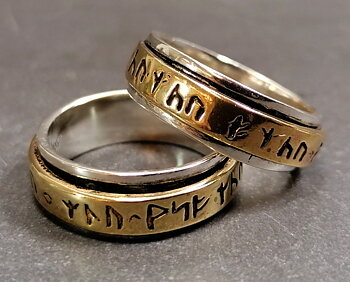 Spinnring - Runor - Silver/Brons