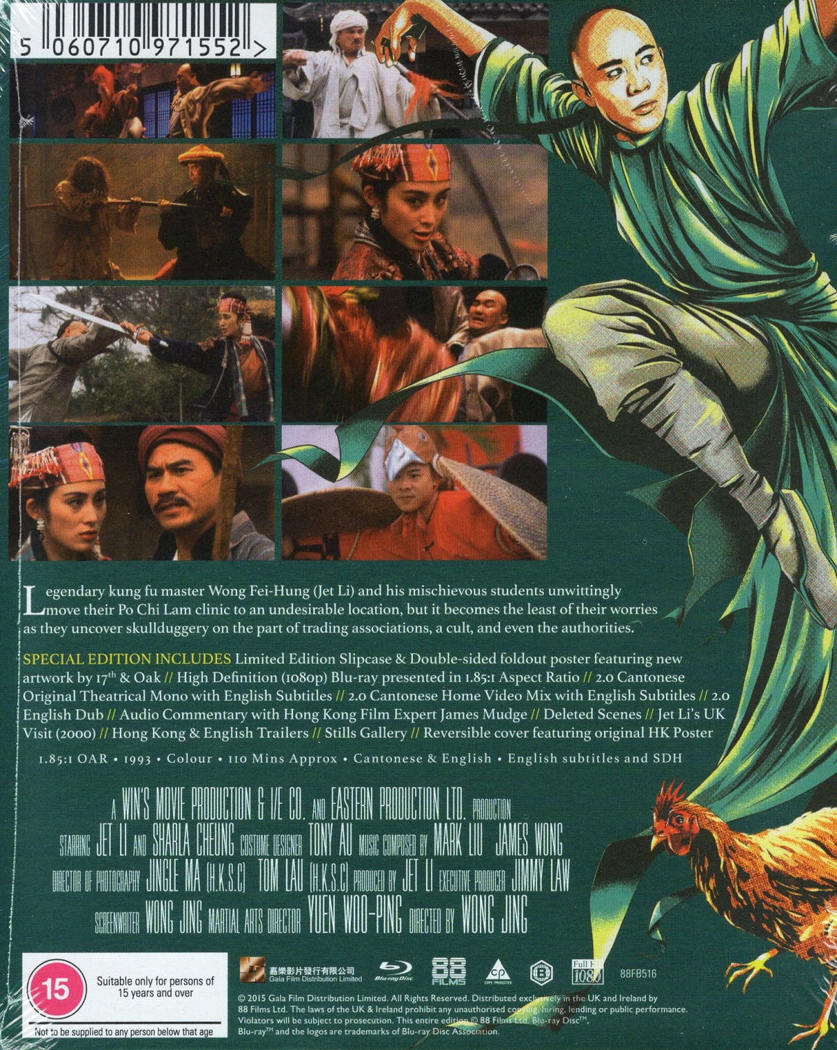Last Hero In China (Limited Edition) (ej svensk text) (Blu-ray) - 2