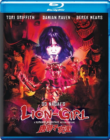 Lion-Girl (BLU-RAY)
