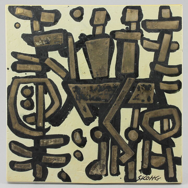 Börje Skohg (1970s) Unique Abstract Horse Riders Wall Plaque 23 cm