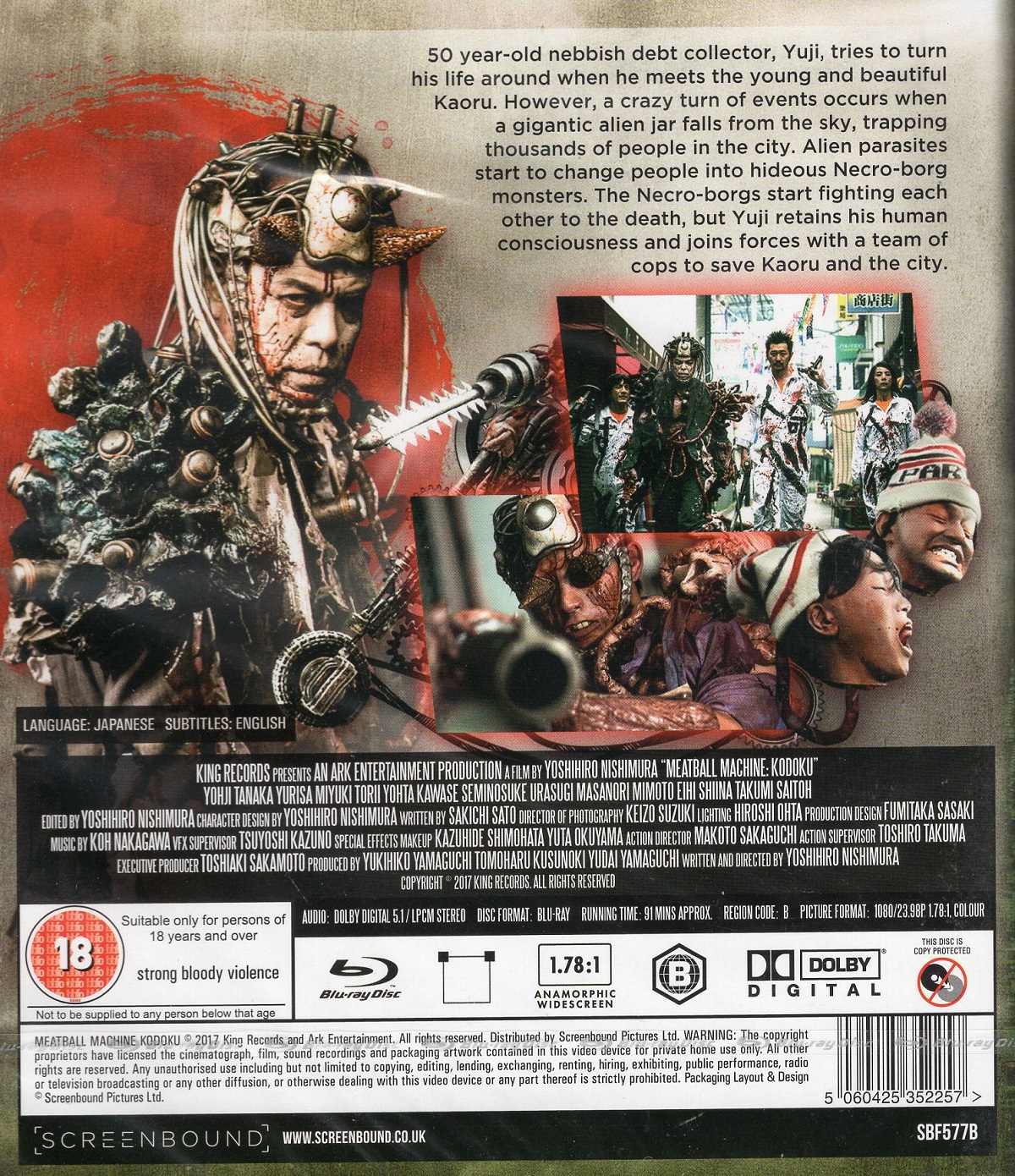 Meatball Machine Kodoku (ej svensk text) (Bluray) Kvarnvideo.se