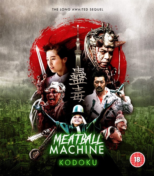 Meatball Machine Kodoku (ej svensk text) (Blu-ray)