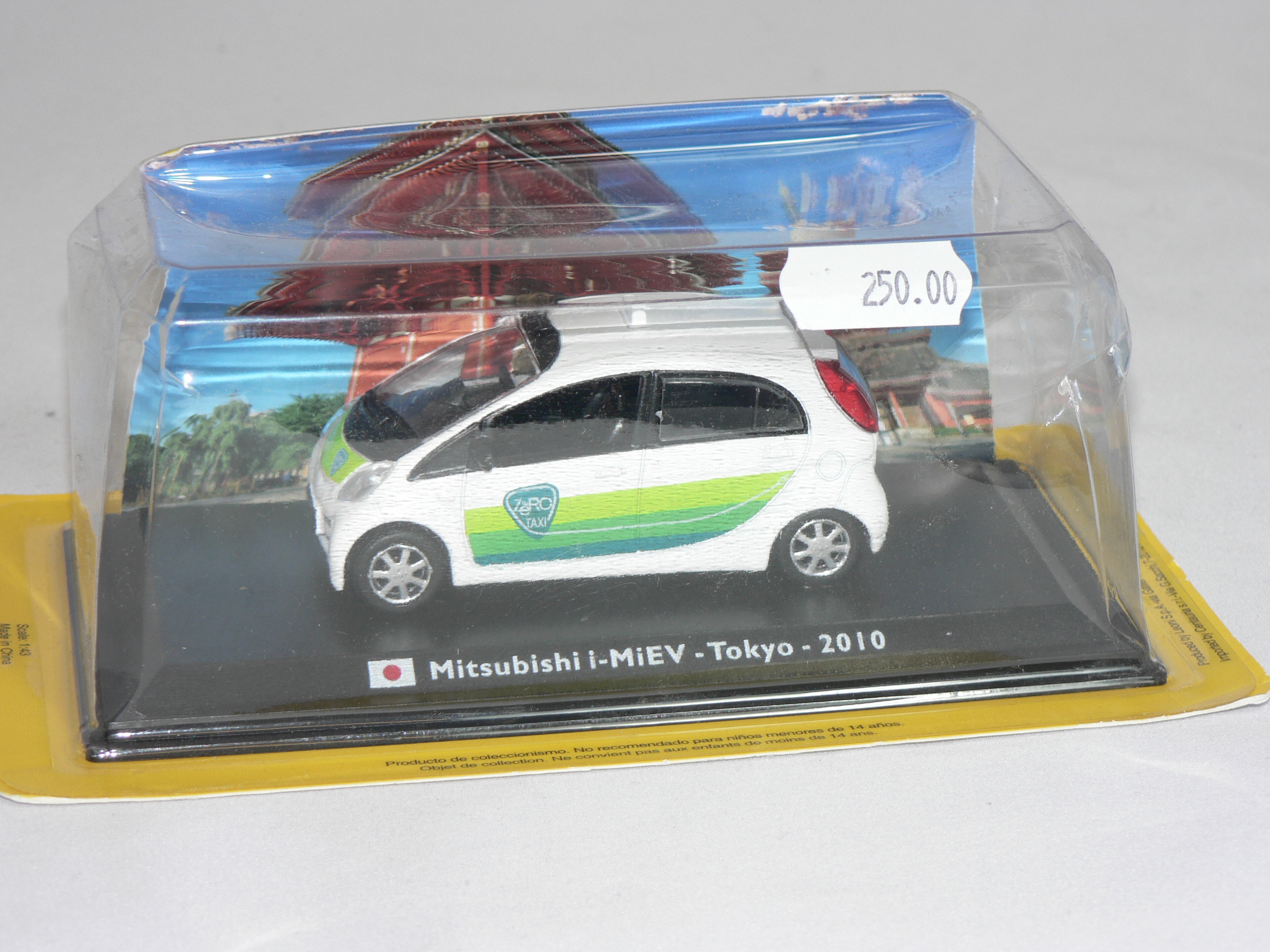 Mitsubishi  MIVE  Taxi  Tokyo  2010  1:43 Atlas - 3