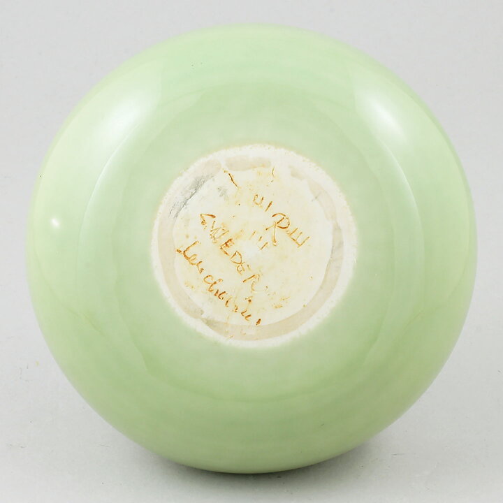 Sylvia Leuchovius (1960s) Unique Green Bowl with Flower Decor 14 cm