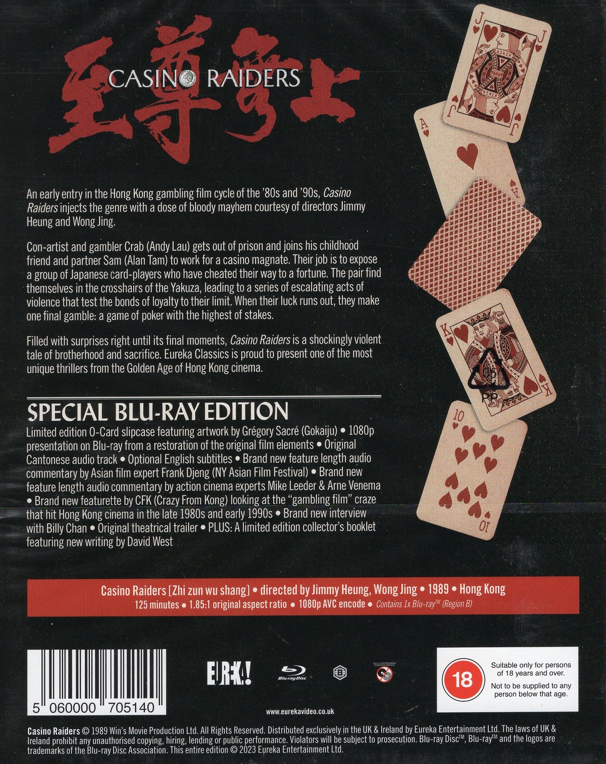Casino Raiders (Limited Edition) (ej svensk text) (Blu-ray) - 2