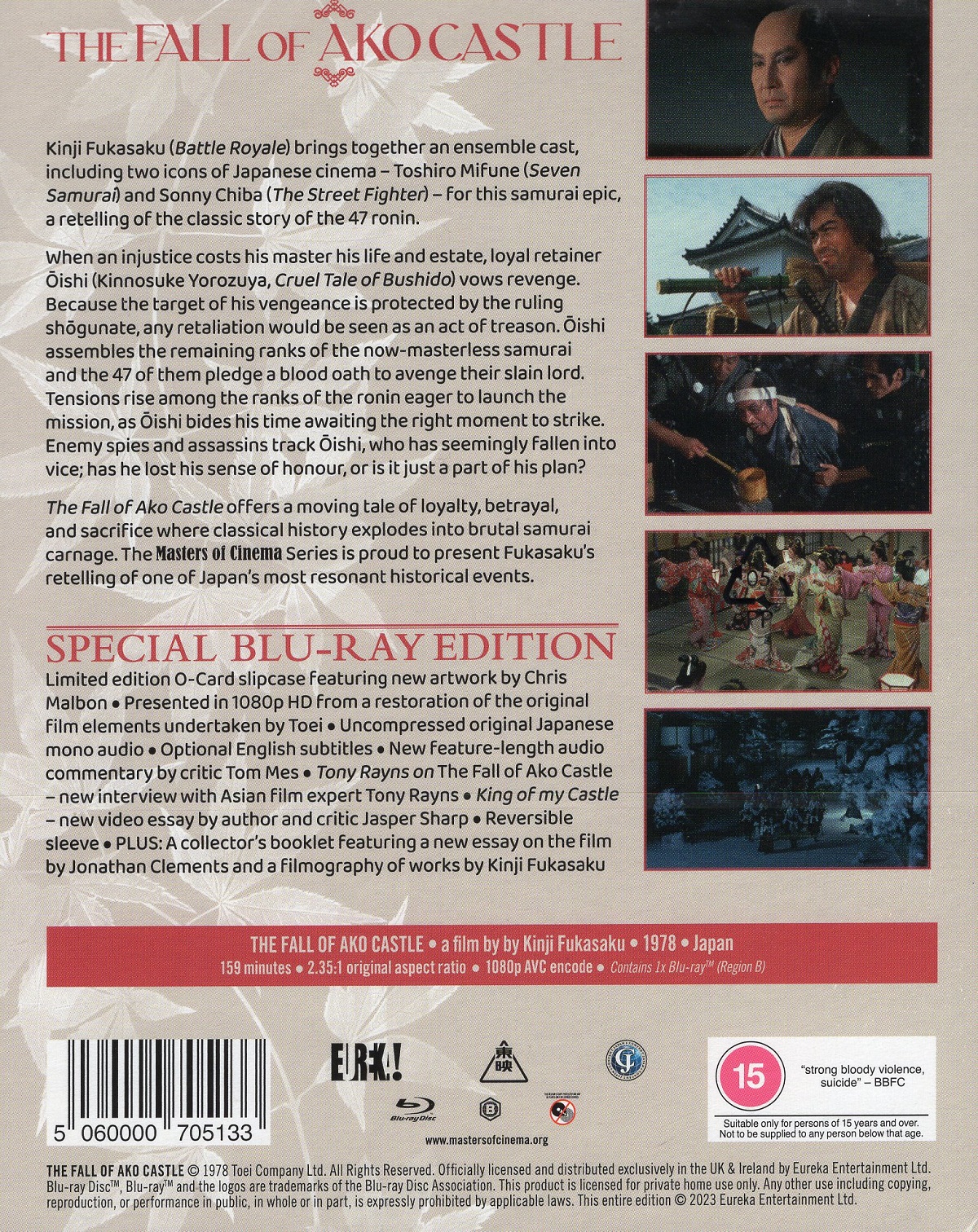 The Fall of Ako Castle (Limited Edition) (ej svensk text) (Blu-ray) - 2
