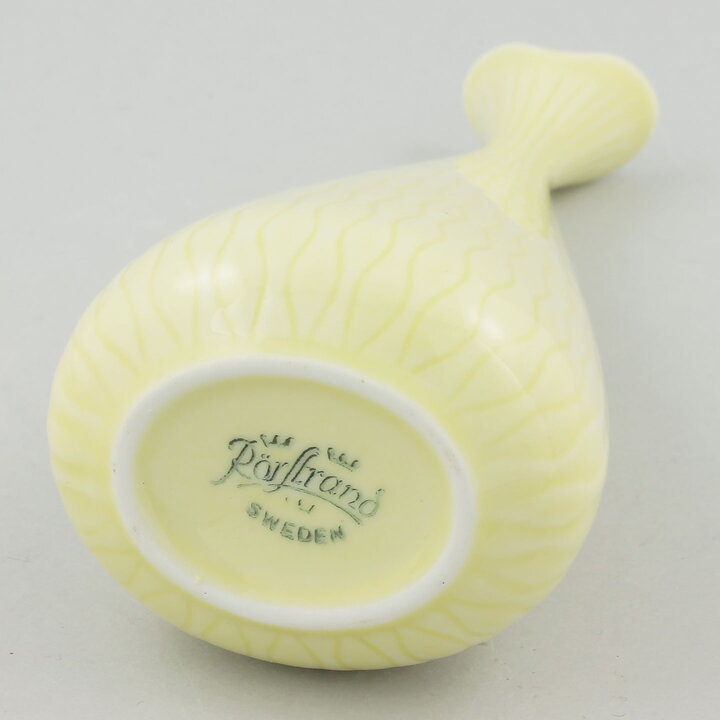 Gunnar Nylund (Paranta 1954) Yellow Vase with Wave Relief 17 cm