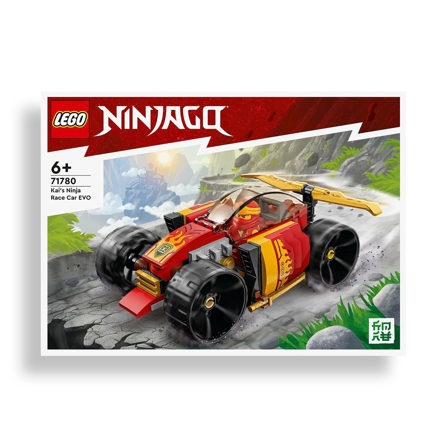 Kais Ninjaracerbil EVO