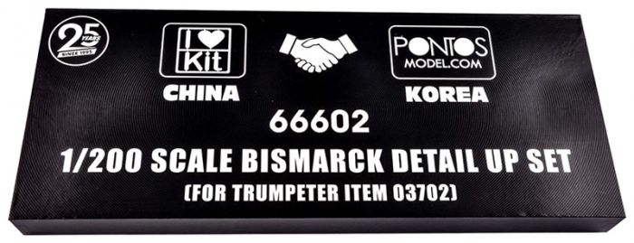 1/200 Bismarck Detail Up Set (for Trumpeter 03702)