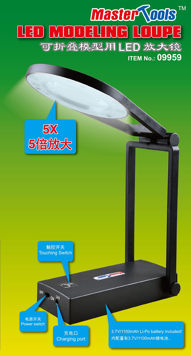 LED MODELLING LOUPE - 2
