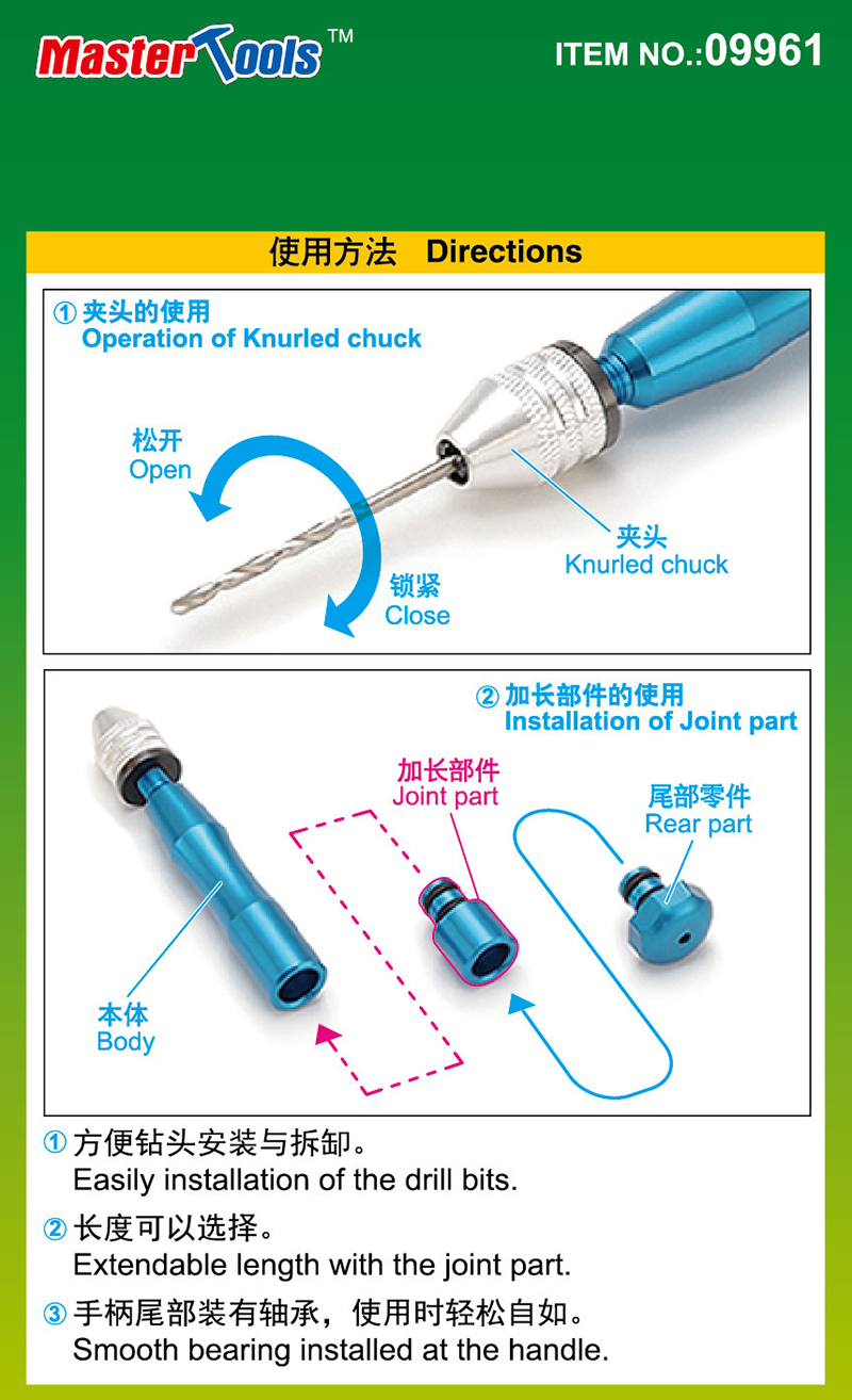 High Quality Micro Hand Drill - 2