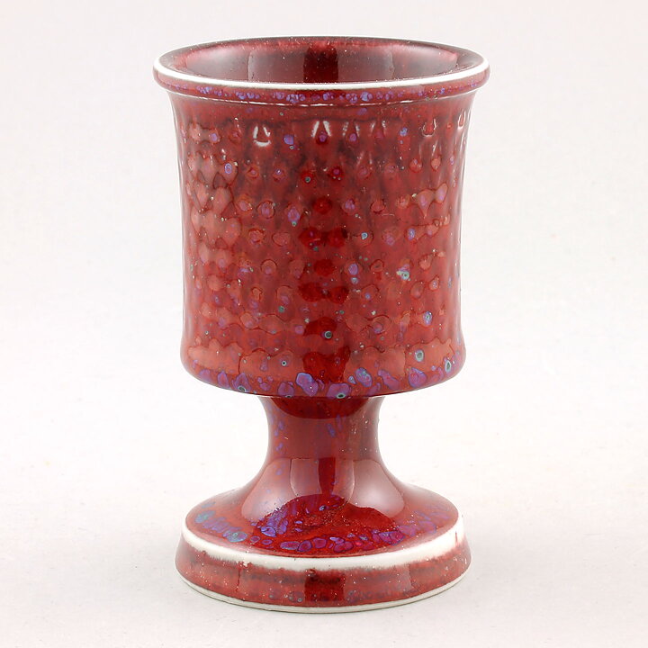 Stig Lindberg (1975) Unique Goblet Vase with Oxblood Glaze 10,5 cm