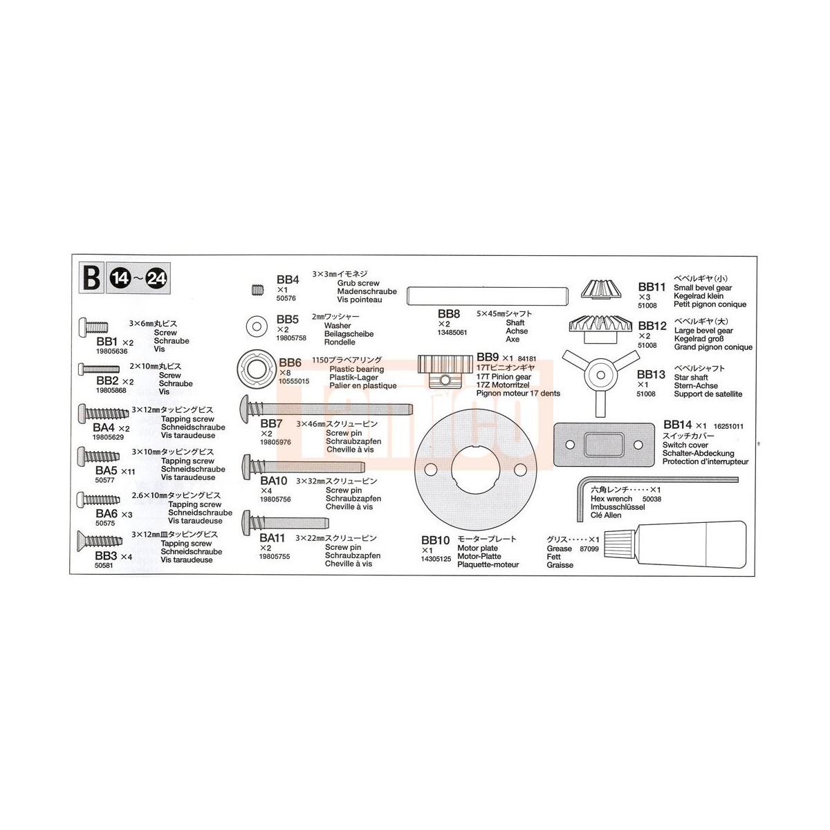 Tamiya DT-03 metal parts bag B 19402706