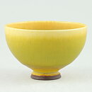 Berndt Friberg (1975) Unique Yellow Bowl 8 cm