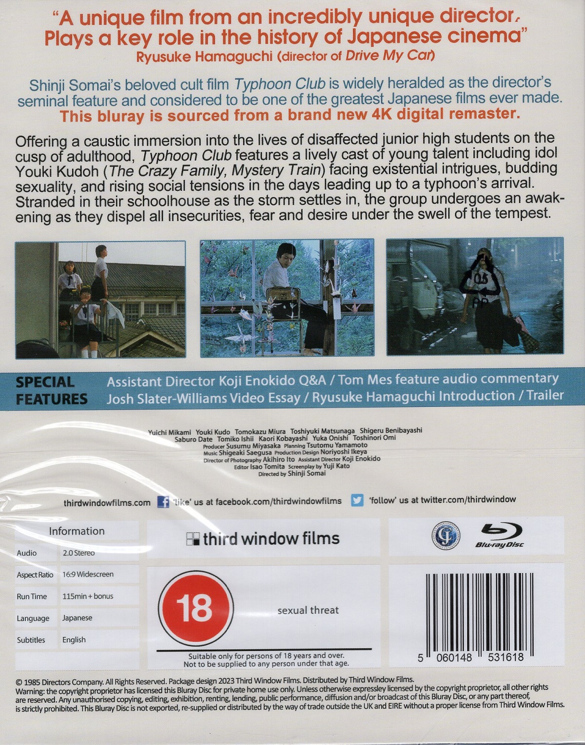 Typhoon Club (Limited Edition) (ej svensk text) (Blu-ray) - 2
