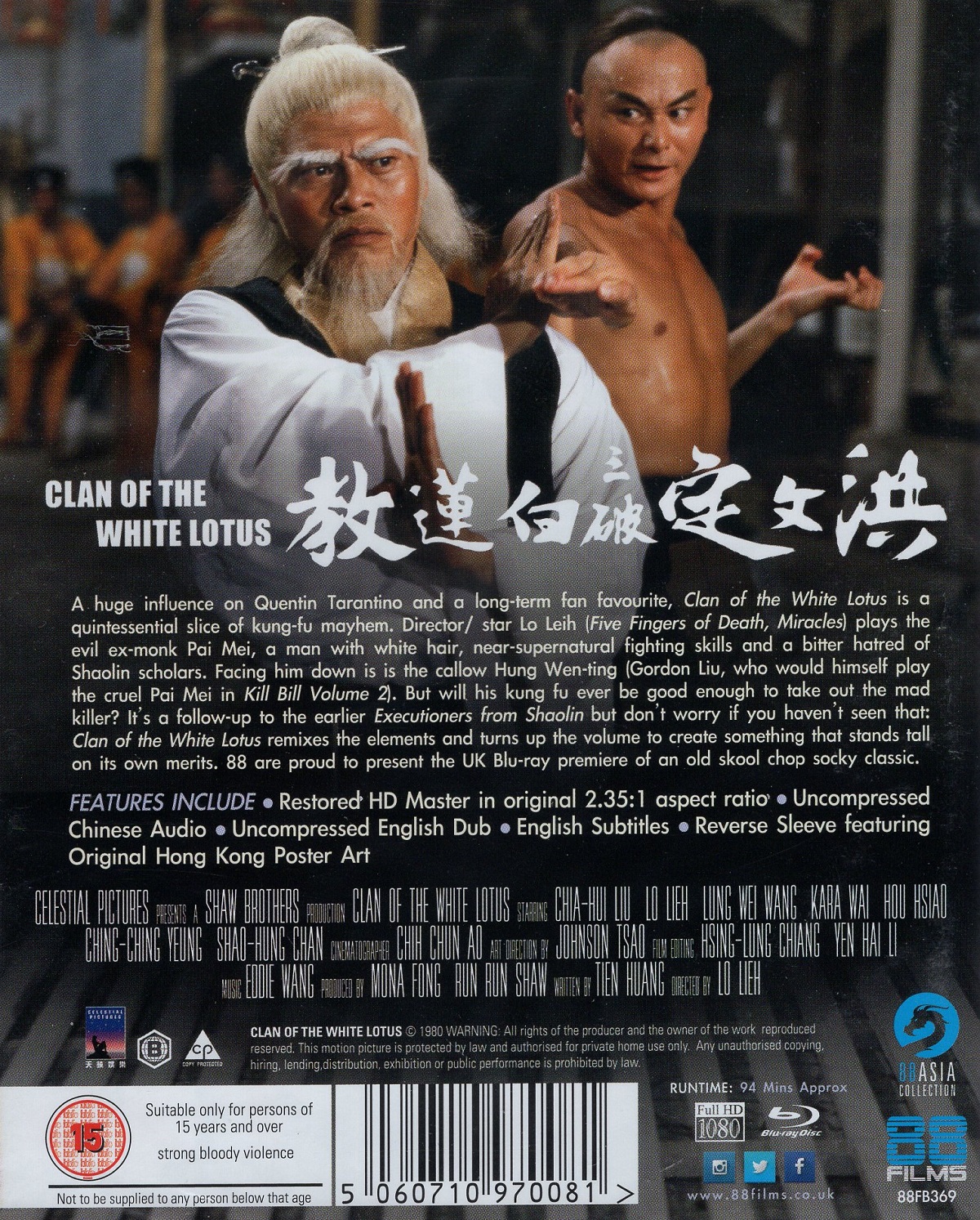 Clan of the White Lotus (ej svensk text) (Blu-ray) - 2