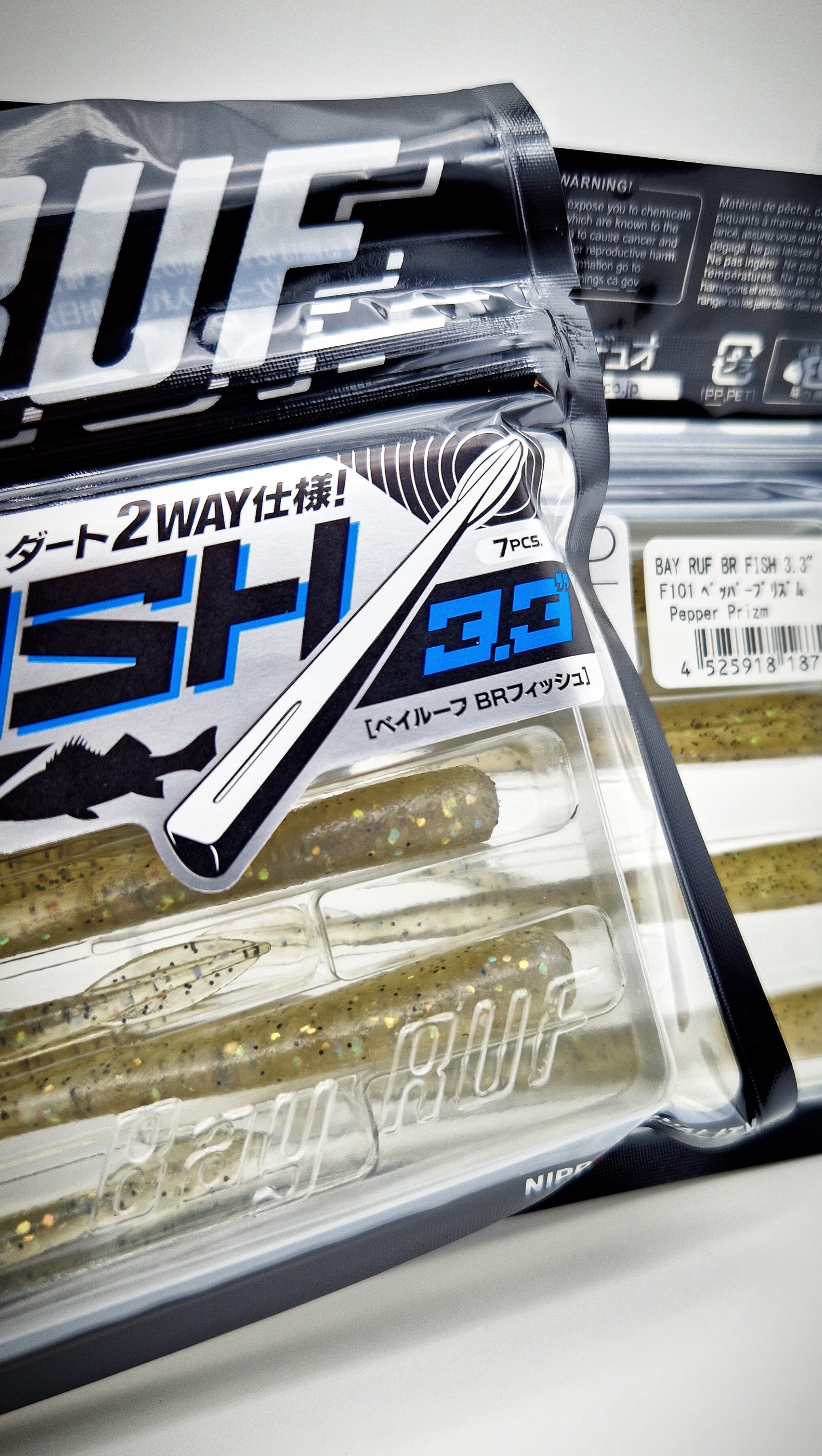 DUO BayRuf BR Fish 3.3'' 8,4 cm 7-pack - 13