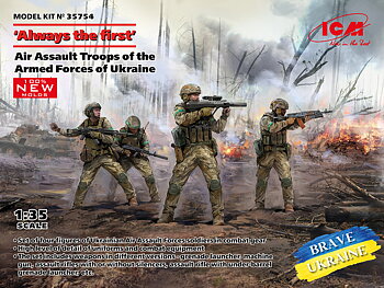 1/35 “Always the first” Air Assault Troops of the Armed Forces of Ukraine