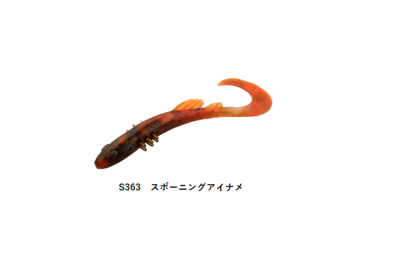 Bait Breath Betanco Slim Curly 3'' 8-pack - 3