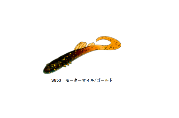 Bait Breath Betanco Slim Curly 3'' 8-pack - 8