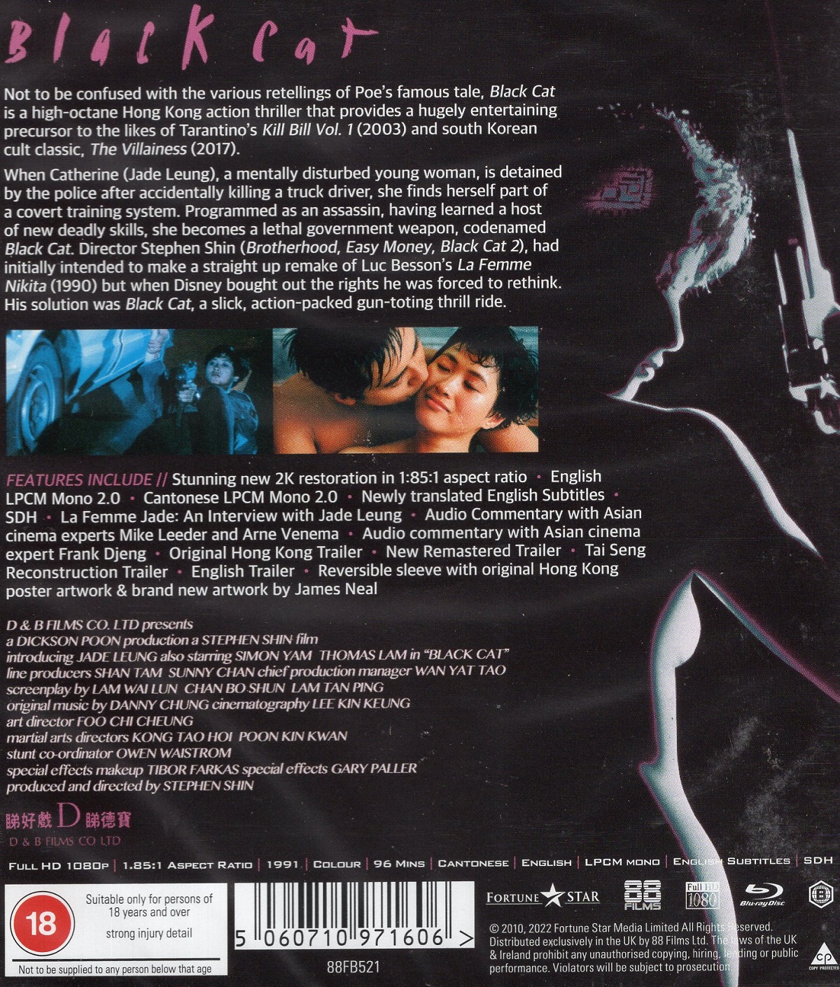 Black Cat (ej svensk text) (Blu-ray) - 2