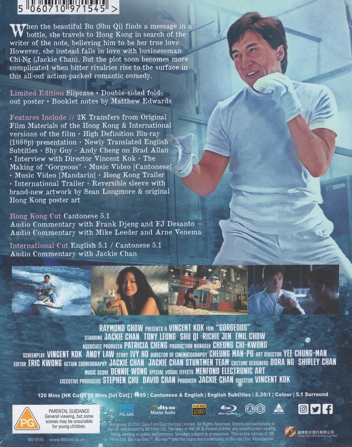 Gorgeous (Limited Edition) (ej svensk text) (Blu-ray) - 2