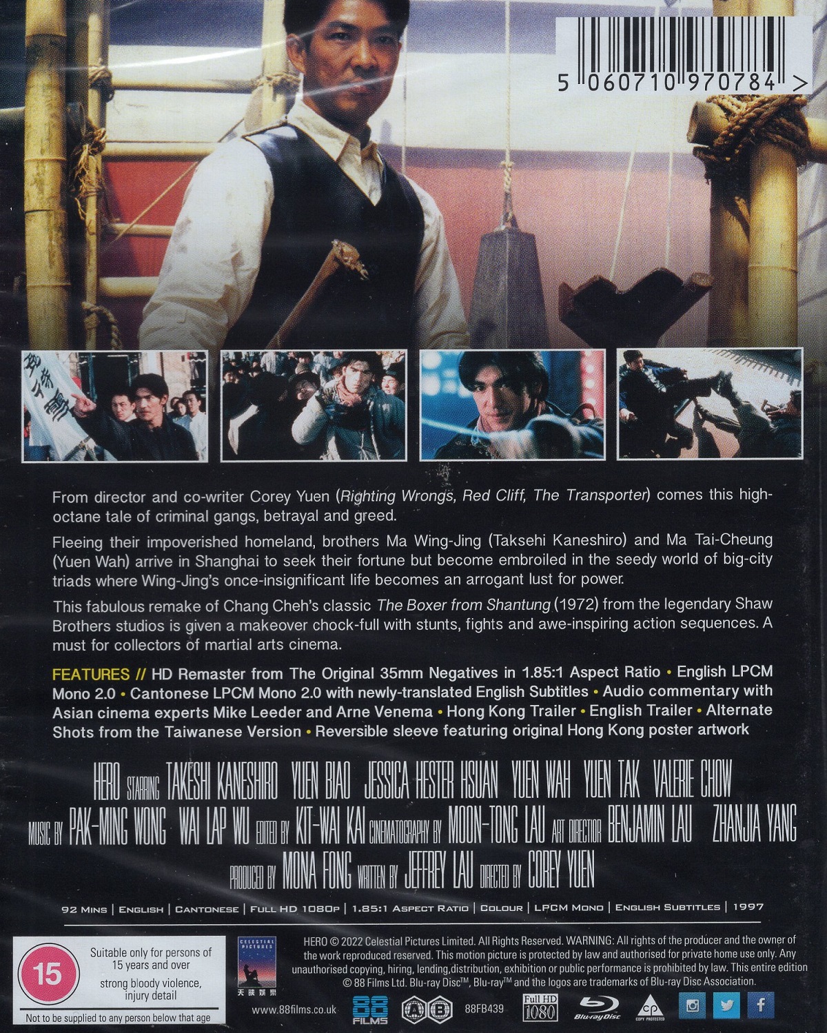 Hero (ej svensk text) (Blu-ray) - 2
