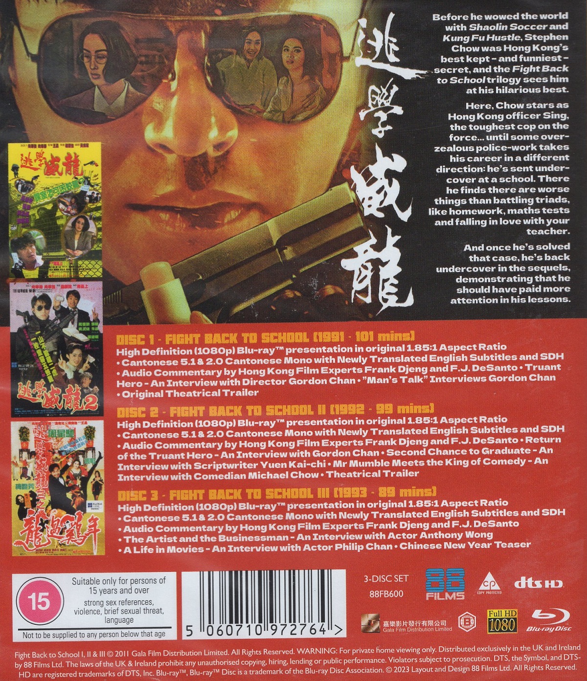 Fight Back To School 1-3 (ej svensk text) (Blu-ray) - 2