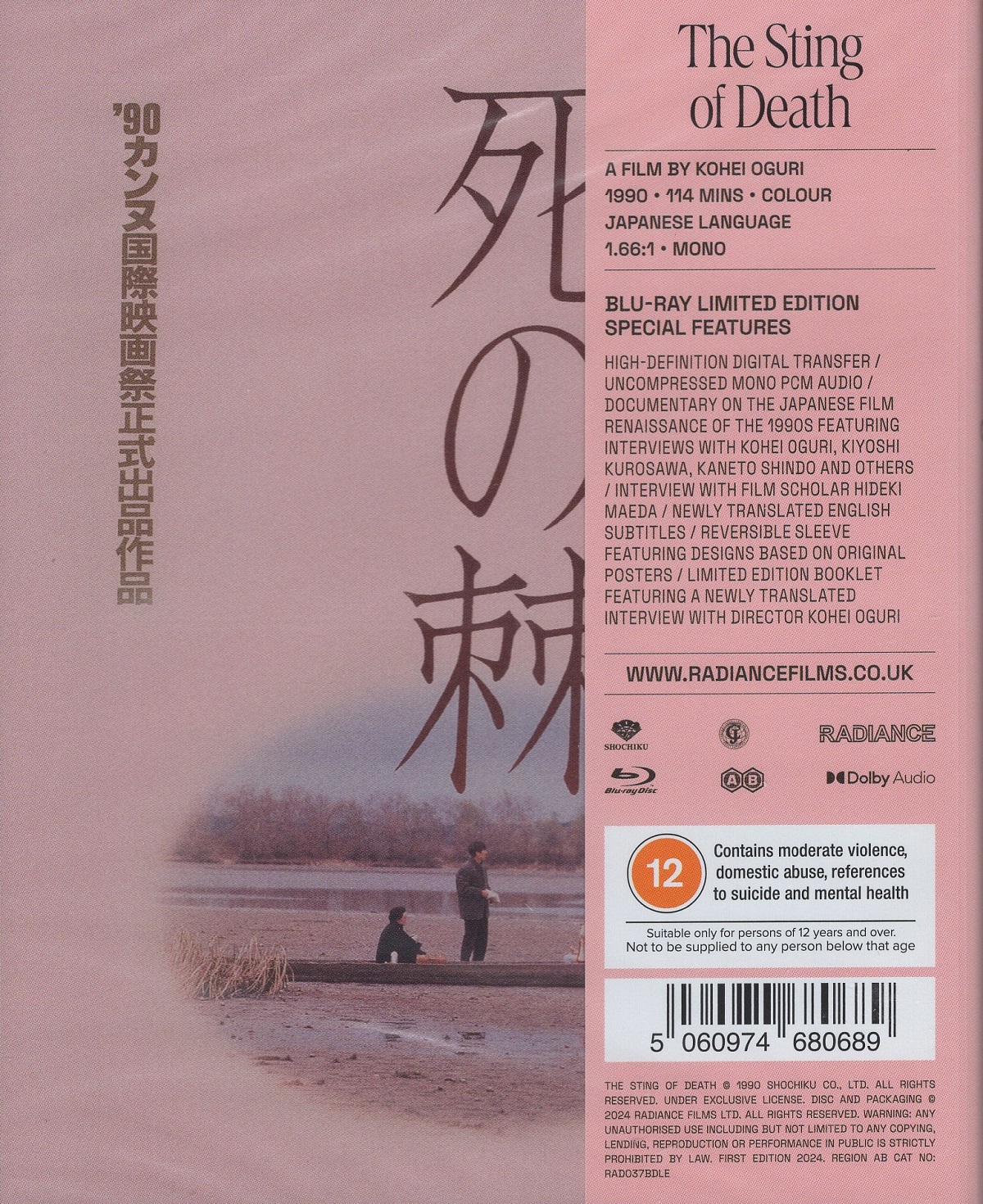 The Sting of Death (Limited Edition) (ej svensk text) (Blu-ray) - 2