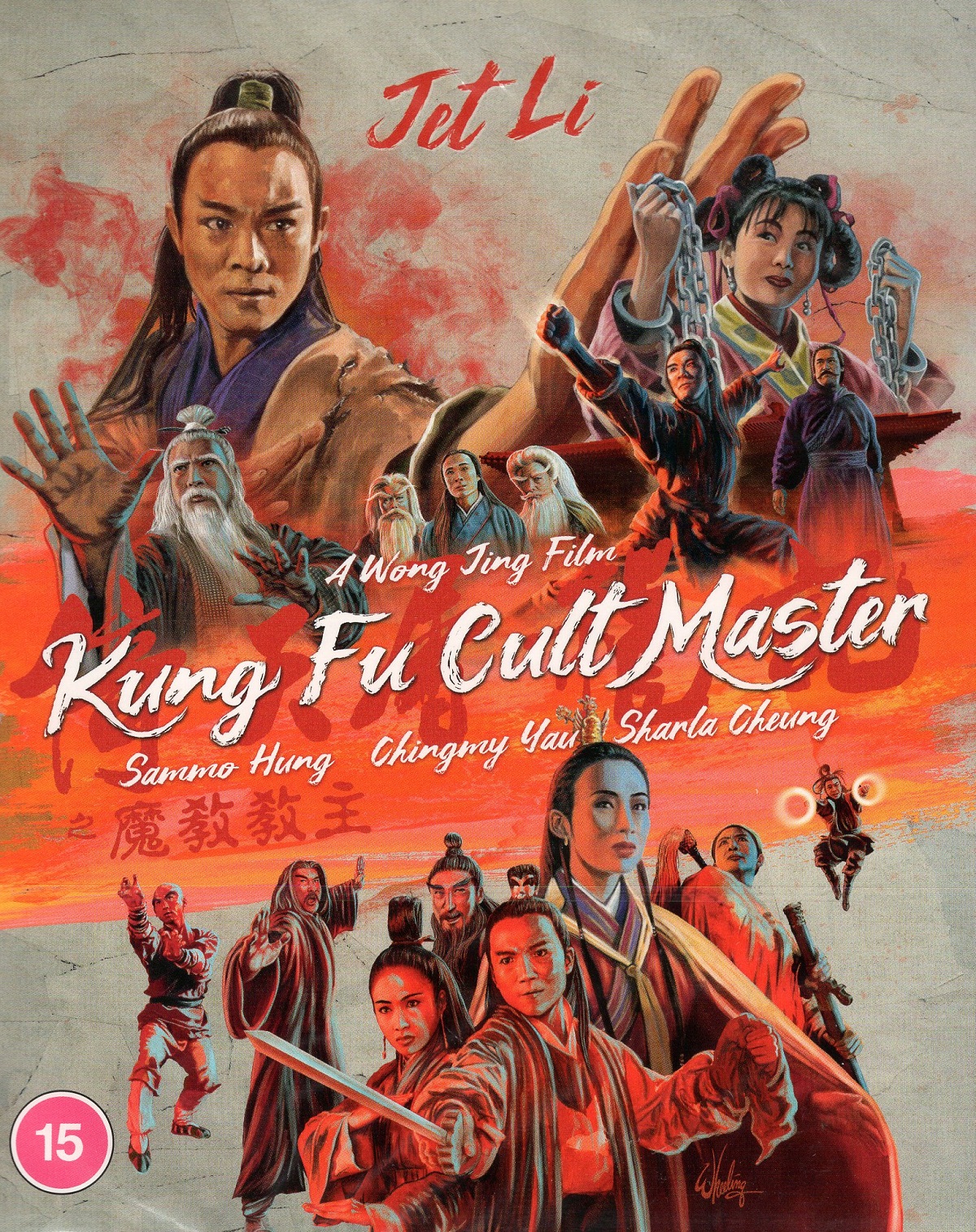 Kung Fu Cult Master (ej svensk text) (Blu-ray)