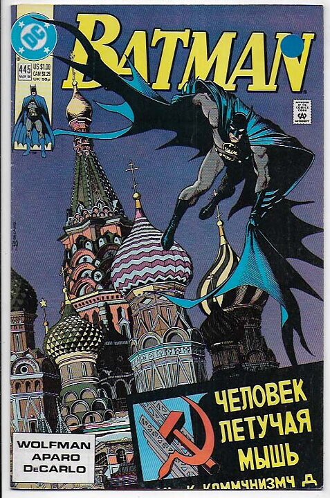 Batman # 445 FN/VF