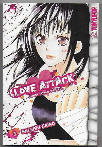 Love Attack Volume 1 NM