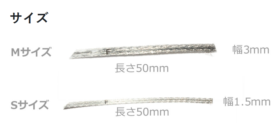 HideUp Ami Stopper  - 3