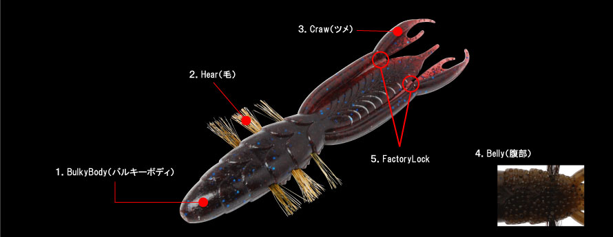 Bait Breath Bys Shrimp 3.5'' 9 cm 6-pack - 2