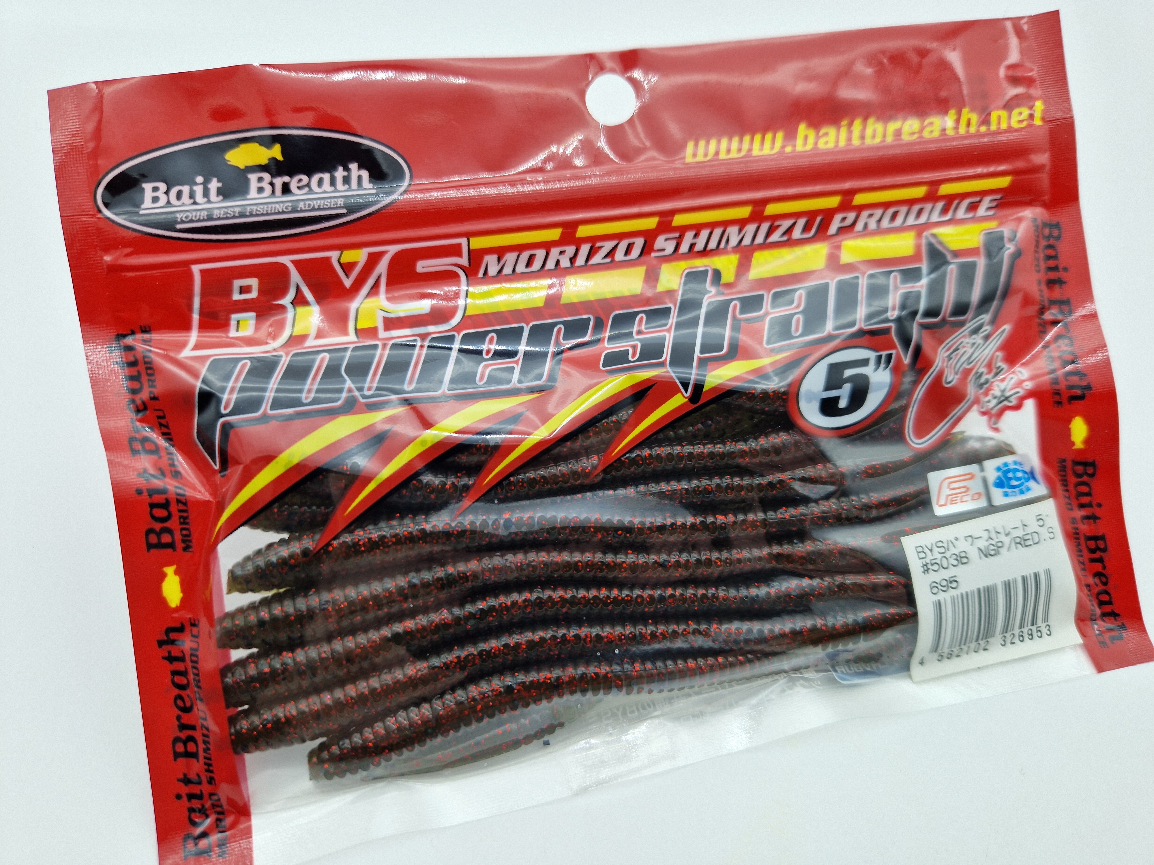 Bait Breath Bys Power Straight 5'' 12,7 cm 16-pack - 6