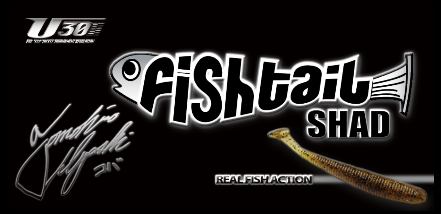 Bait Breath U30 Fish Tail Shad 2,8" 7,1 cm 8-pack - 2