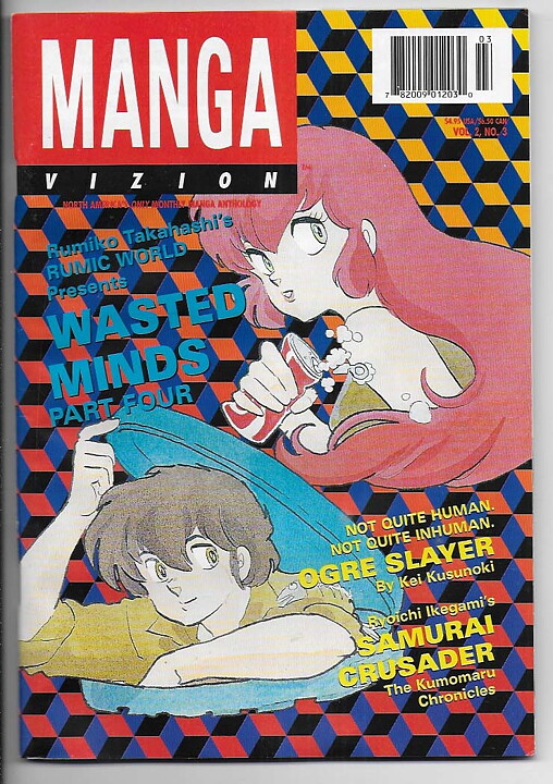 Manga Vizion Volume 2 # 3 VF/NM