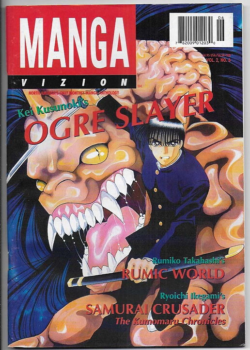 Manga Vizion Volume 2 # 6 VF/NM