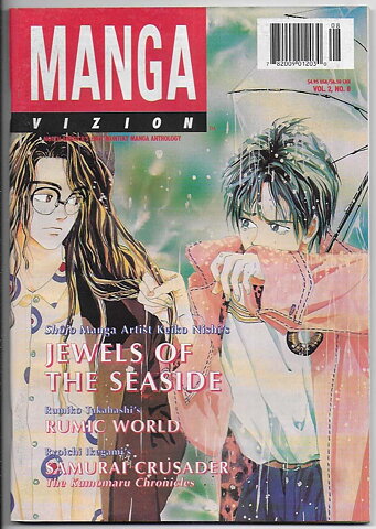 Manga Vizion Volume 2 # 8 VF/NM