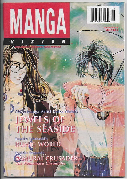Manga Vizion Volume 2 # 8 VF/NM