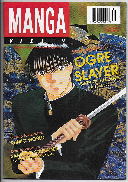 Manga Vizion Volume 2 # 11 VF/NM