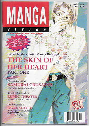 Manga Vizion Volume 3 # 5 VF/NM