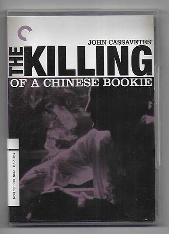 Killing of a Chinese Bookie DVD 2-disc Criterion Collection