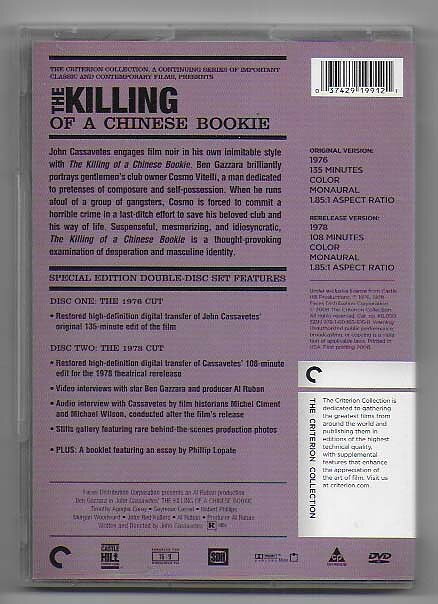 Killing of a Chinese Bookie DVD 2-disc Criterion Collection