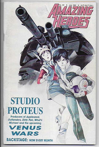 Amazing Heroes # 181 VG+